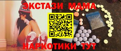 молекула духа Комсомольск-на-Амуре