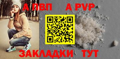 молекула духа Комсомольск-на-Амуре