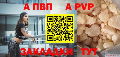 мефедрон VHQ Краснознаменск