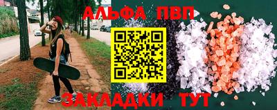 гашиш Конаково