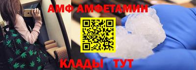 молекула духа Комсомольск-на-Амуре