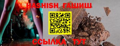 молекула духа Комсомольск-на-Амуре