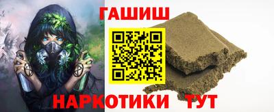 гашиш Конаково