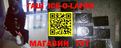 молекула духа Комсомольск-на-Амуре