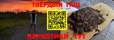 гашиш Конаково