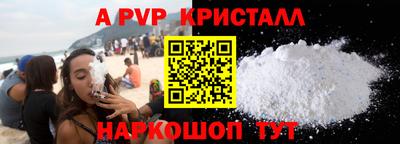 гашик Коммунар