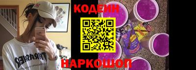 герыч Краснокаменск