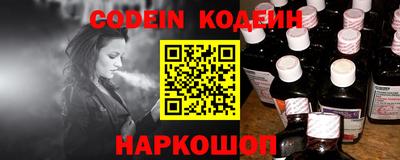 мефедрон VHQ Краснознаменск