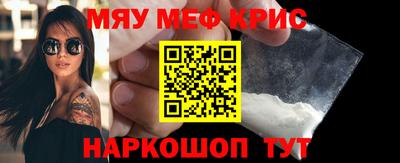 молекула духа Комсомольск-на-Амуре