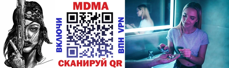 mega вход хочу Соль-Илецк МДМА молли