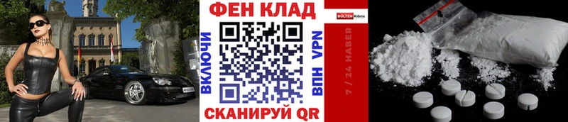 МЕТАМФЕТАМИН кристалл  Соль-Илецк 
