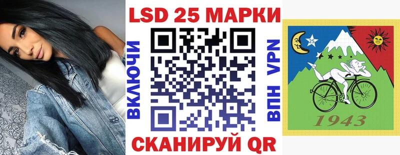 Марки N-bome 1,8мг Соль-Илецк
