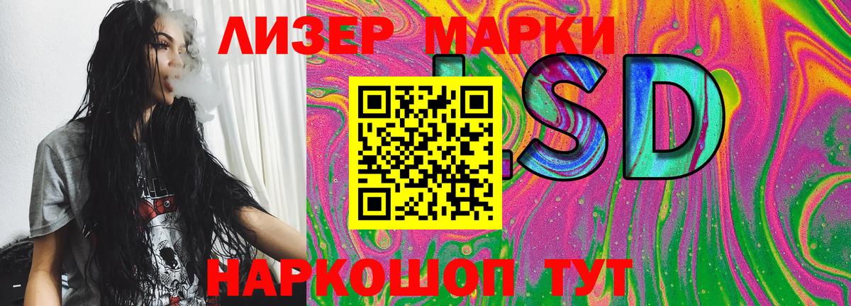 купить  сайты  Вход с VPN  Марки N-bome 1,5мг  Соль-Илецк  Марки N-bome 1,5мг 