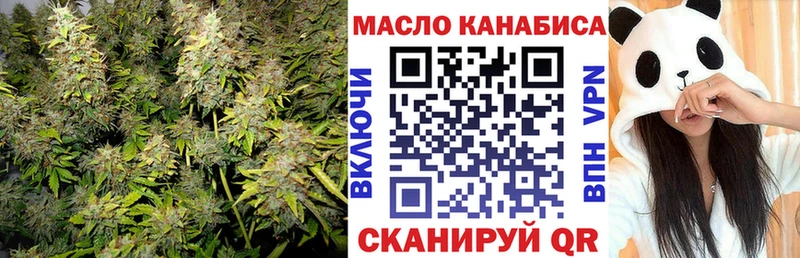 ТГК Wax это формула Соль-Илецк