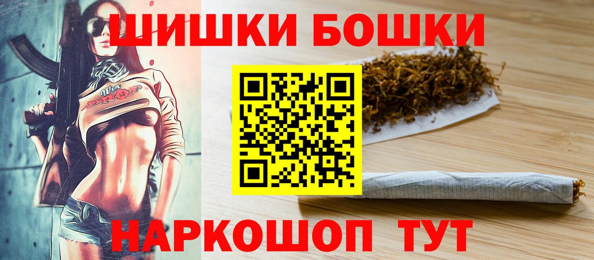 Канабис сатива  Каннабис Amnesia  Соль-Илецк  Вход с VPN  Конопля SATIVA & INDICA 